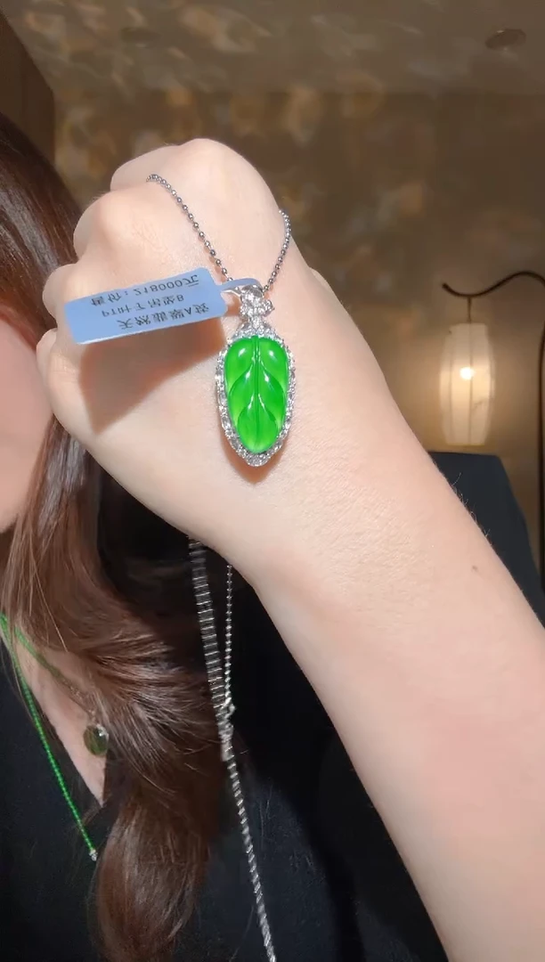 吊坠(不含链)未镶嵌翡翠叶子吊坠