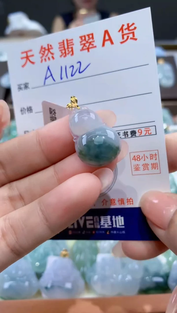 颈饰18K金镶嵌翡翠天然翡翠A货挂件
