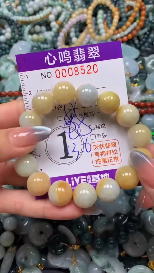 颈饰未镶嵌翡翠闪购008520