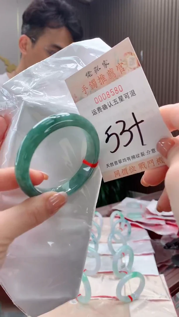未镶嵌手镯翡翠天然缅甸A货翡翠