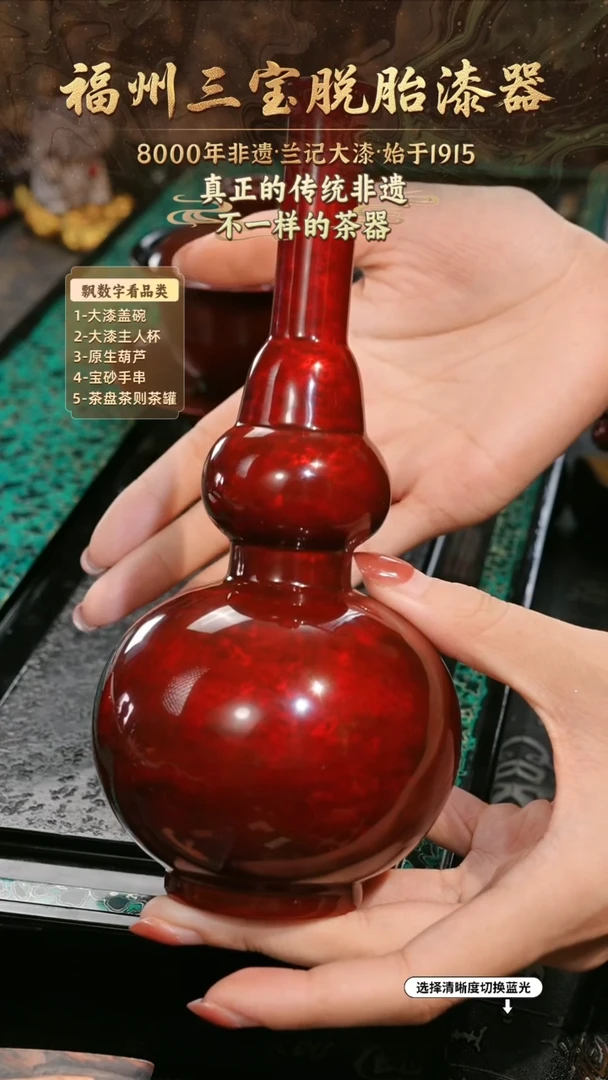 兰记手工漆器-一物一拍 以商品图片为主