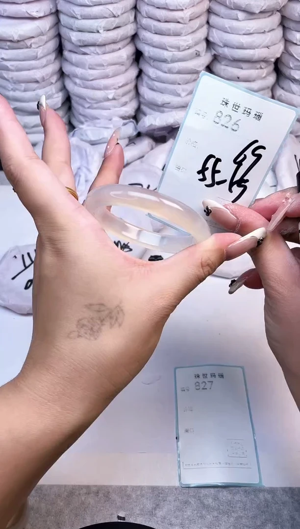 手镯玛瑙/玉髓未镶嵌826