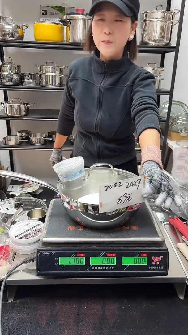 304不锈钢24*9炒锅送清洁膏2042