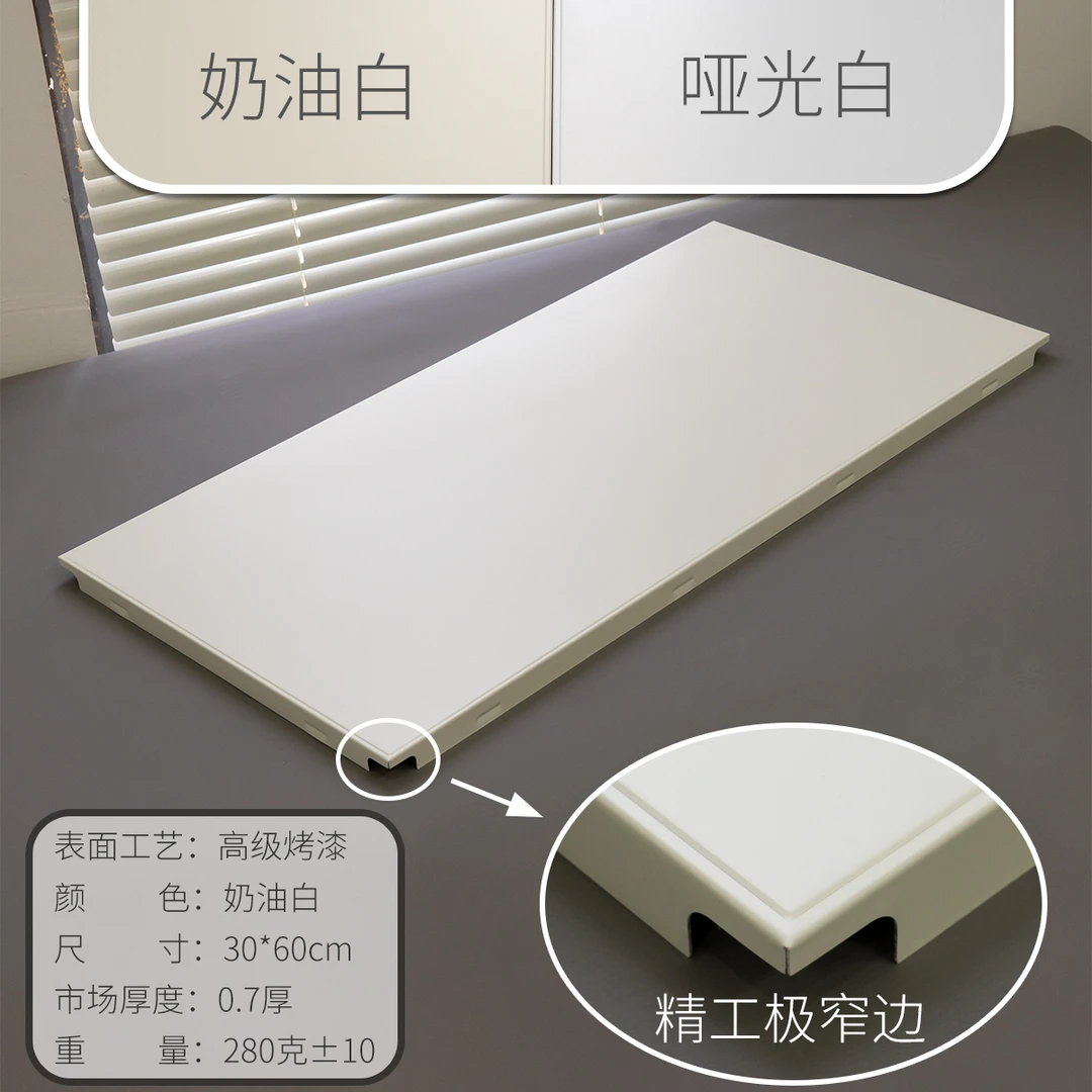 铝扣板厨卫哑光白大板集成吊顶纯白300*600纯平铝天花吊顶材料