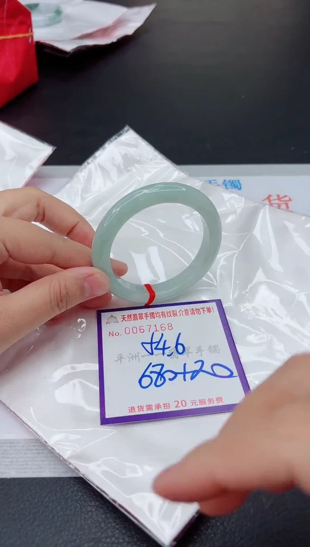 翡翠手镯未镶嵌1