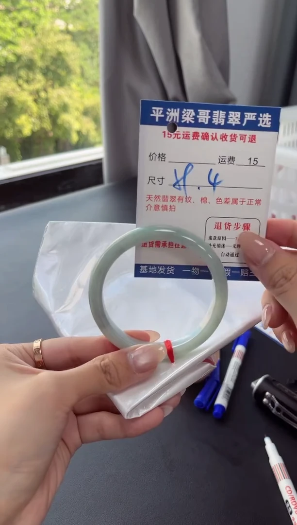 未镶嵌手镯翡翠11111111111111