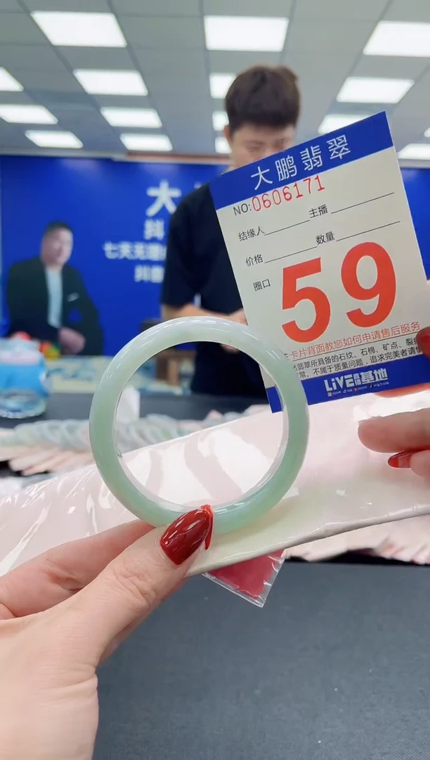 未镶嵌手镯翡翠AAAAAAAAA