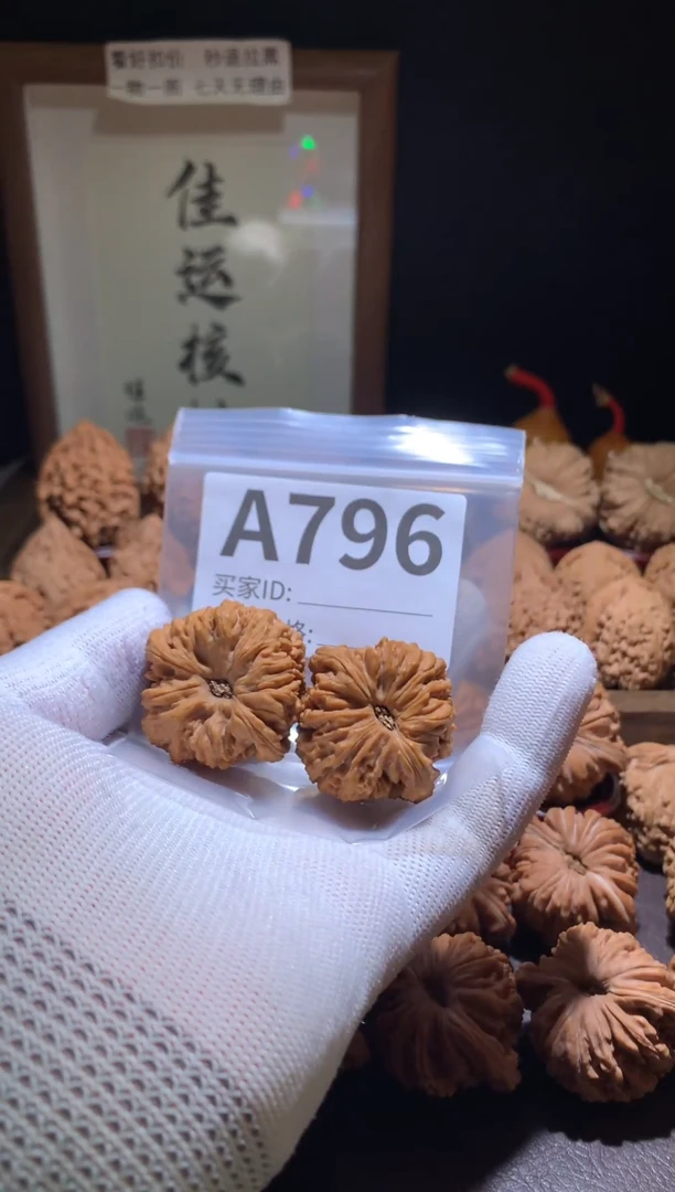 把件文玩核桃大**头南疆石37尺打底影响二次销售不退不换