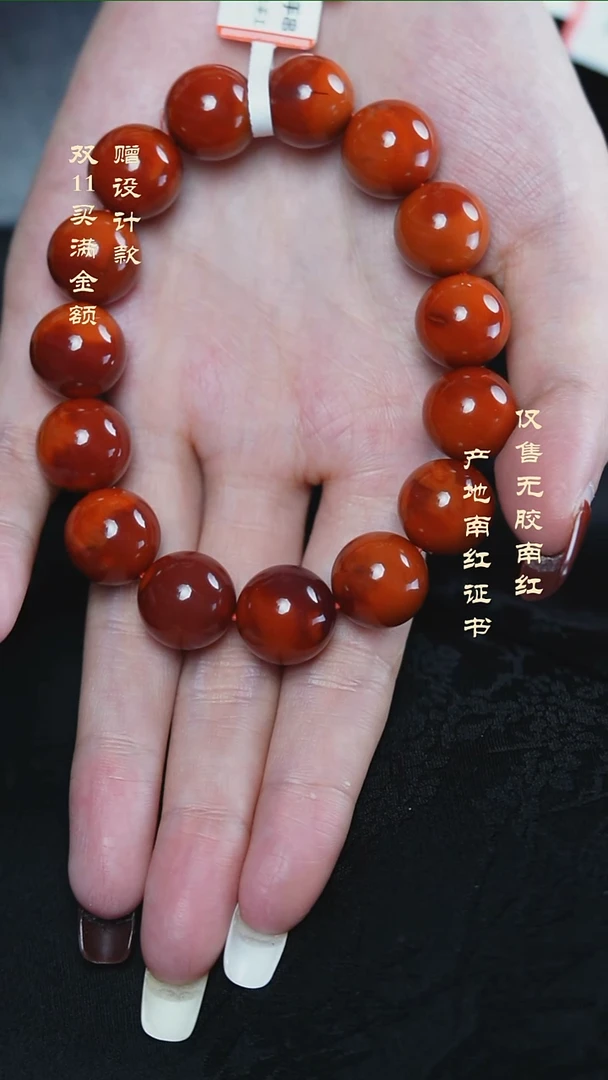 未镶嵌手串南红玛瑙牛*玫锦@@SCMJ单-14mS手工