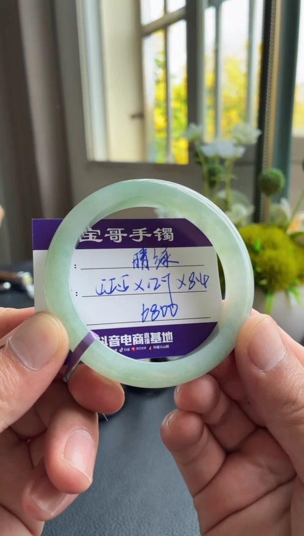 未镶嵌手镯翡翠翡翠手镯