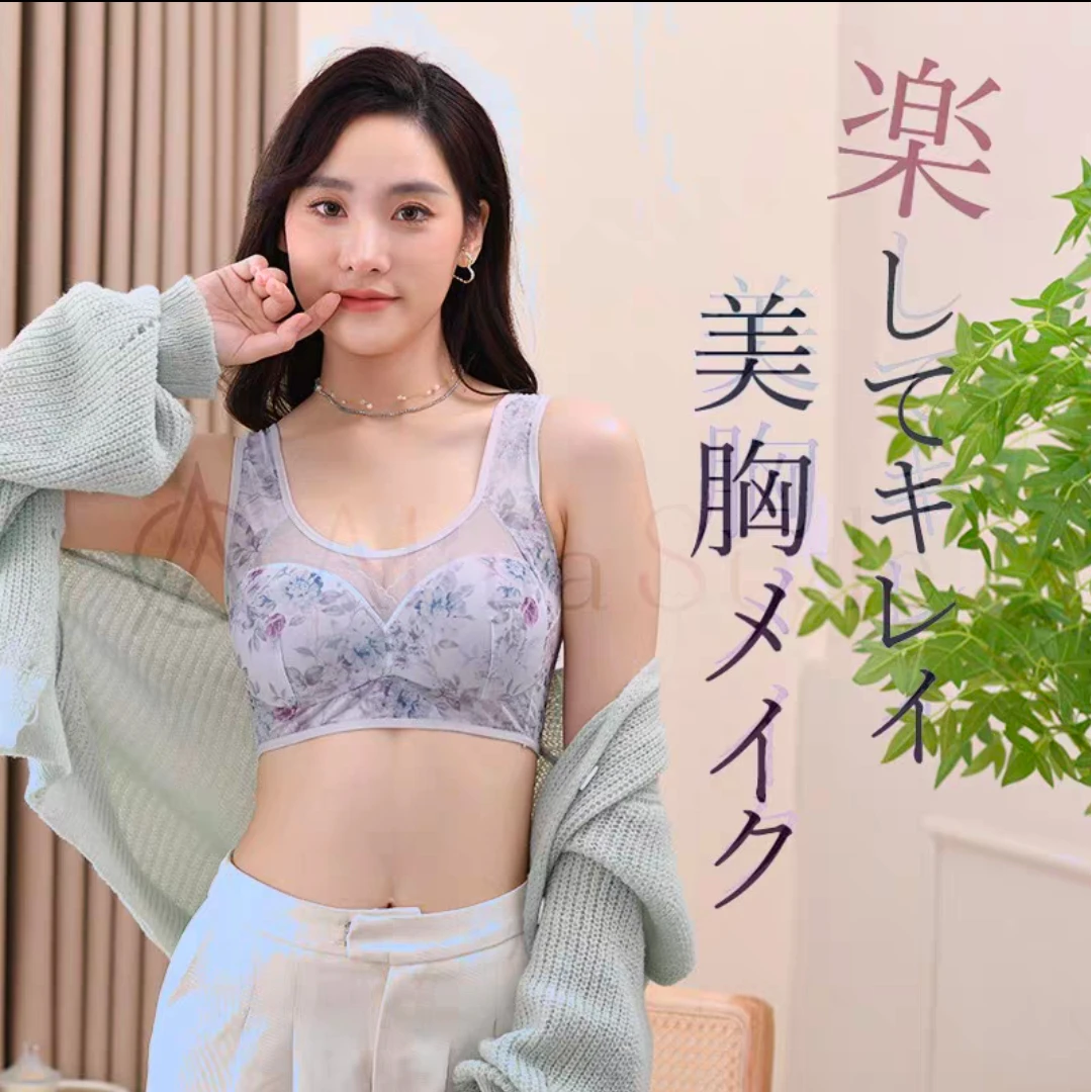 夏季冰凉丝滑宽肩带无钢圈蕾丝妈妈美背