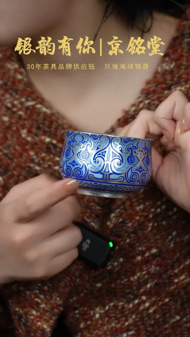 【闪购商品】春秋主人杯...............