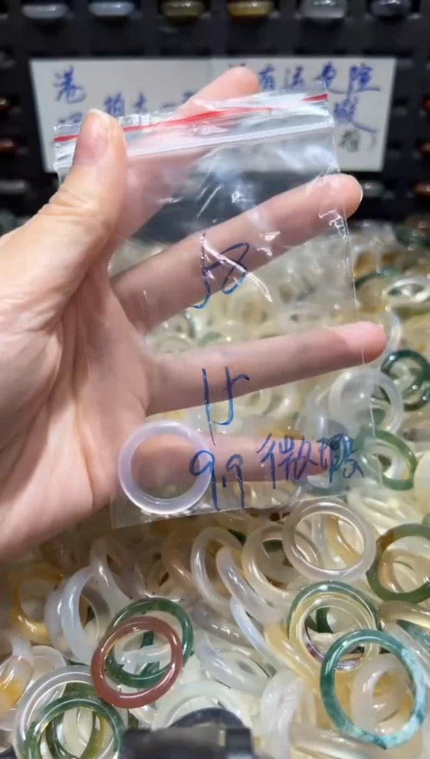 未镶嵌戒指玛瑙/玉髓58