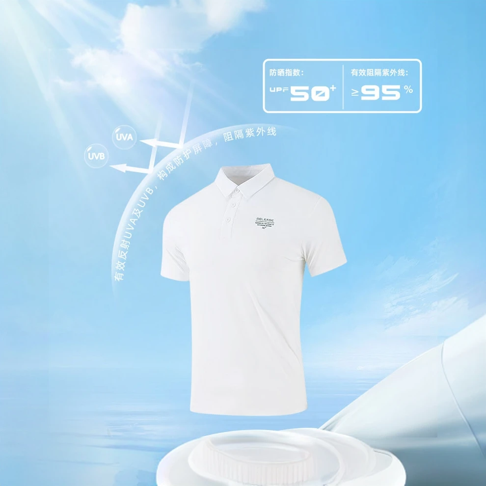 361°2025夏季款男士冰丝polo衫商务休闲翻领短袖T恤纯色薄款透气