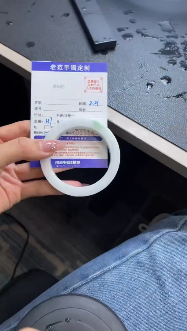 【闪购商品】定制翡翠手镯未镶嵌手镯