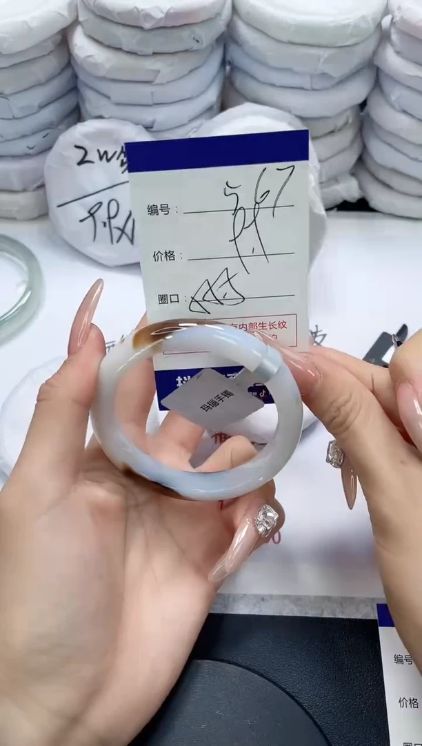 未镶嵌手镯玛瑙/玉髓567