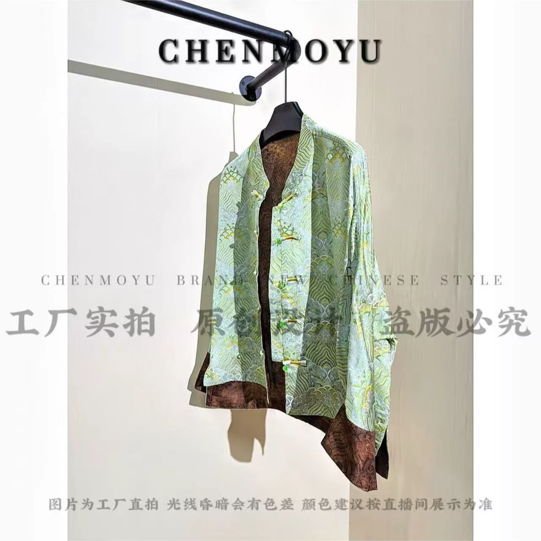 CHENMOYU【芸霞衫】-超高级! 国风外套-25218003