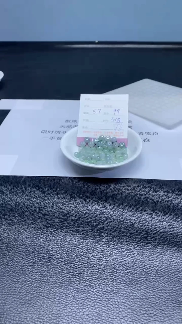 翡翠散珠未镶嵌 翡翠散珠77