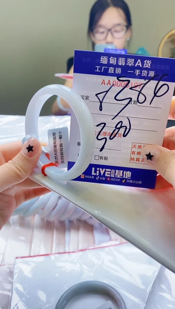 翡翠手镯未镶嵌AAAAAA53-54