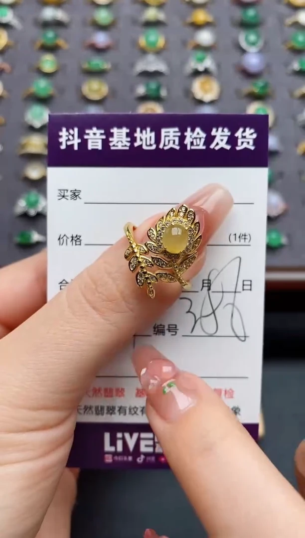 银S925镶嵌戒指翡翠.
