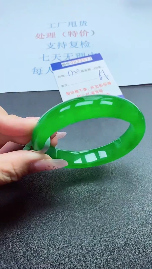以实物为准0000233577