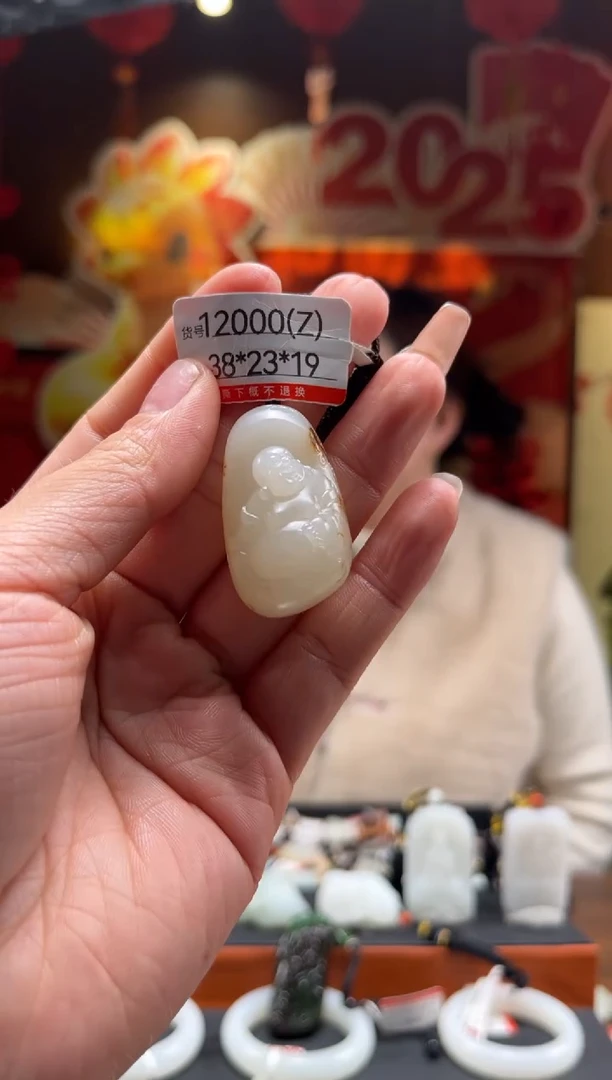 【闪购商品】和田玉吊坠未镶嵌Z