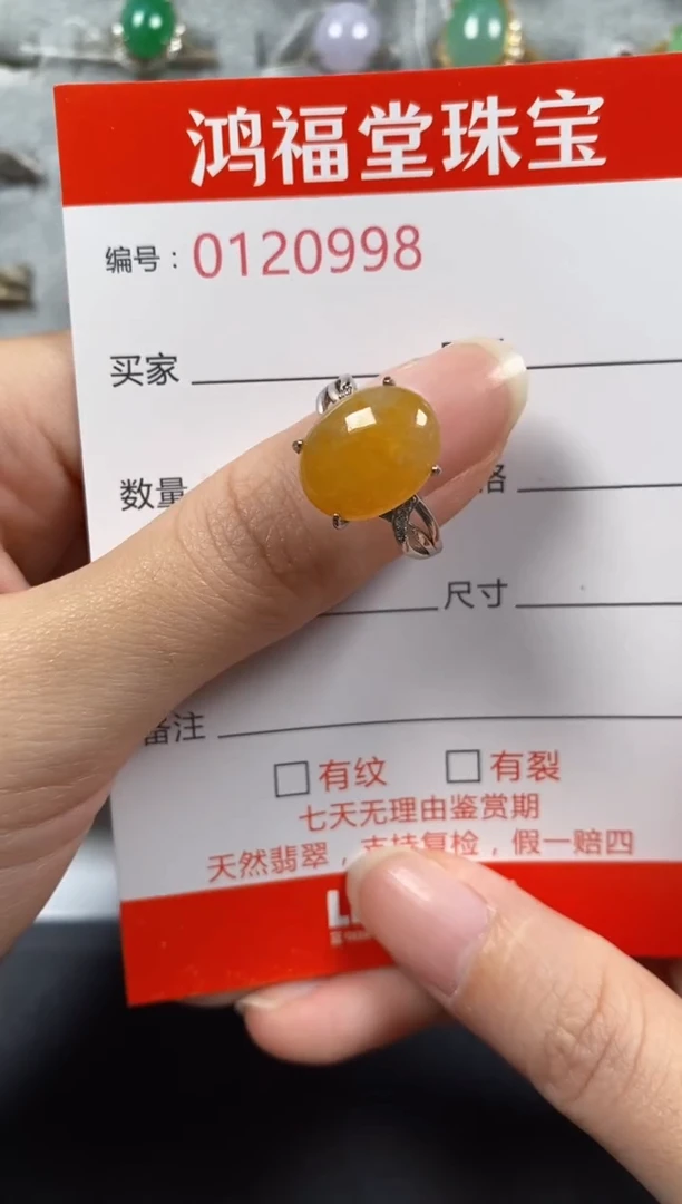 银S925镶嵌戒指翡翠0998