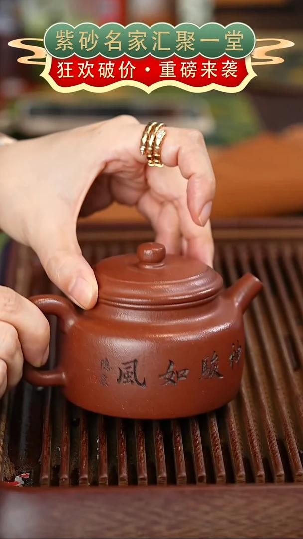 茶壶紫砂宜兴紫砂