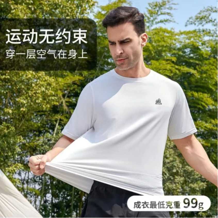 【粉丝专享】专柜撤柜户外运动T恤情侣云纱棉舒服透气短袖88012男