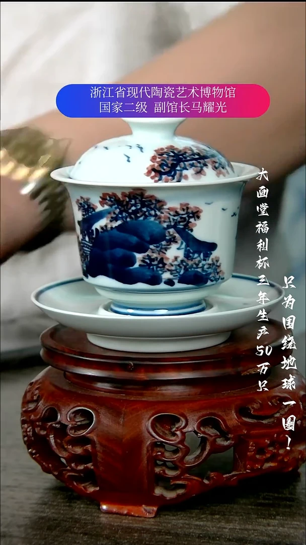 陶瓷景德镇手工手绘