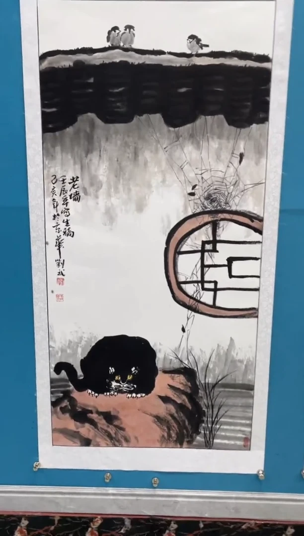 国画闪电购刘武绘画11