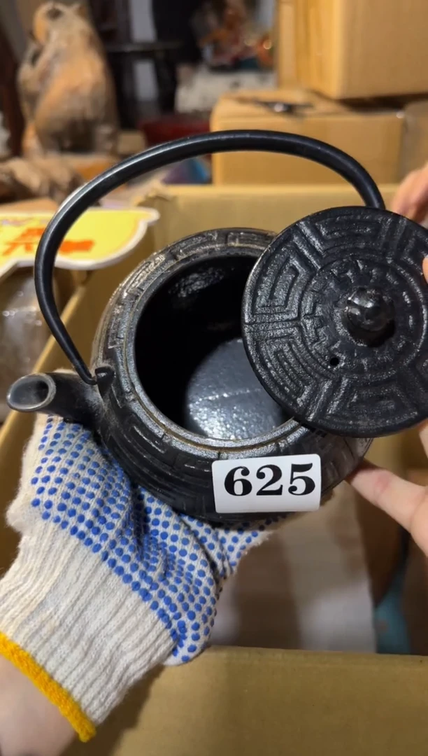 瓷片瓷片中古回流孤品默认微瑕625