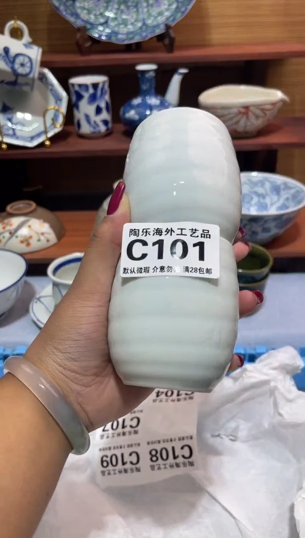 瓷片玥**?              C101