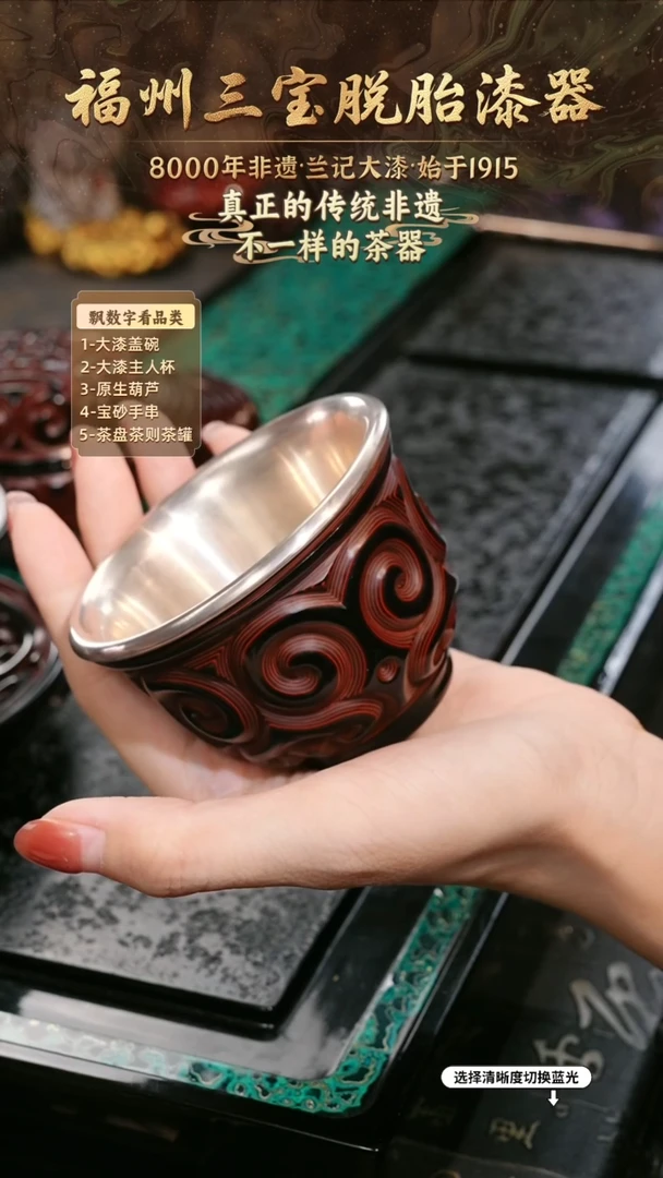 兰记手工漆器-一物一拍 以商品图片为主