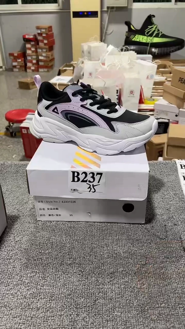 正品匹克库存休闲鞋35