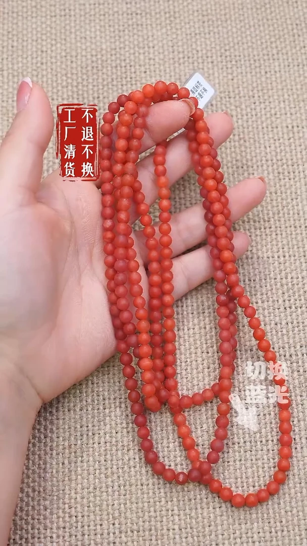 颈饰未镶嵌南红玛瑙52工厂抛货不退不换天然纹裂多样性发其一