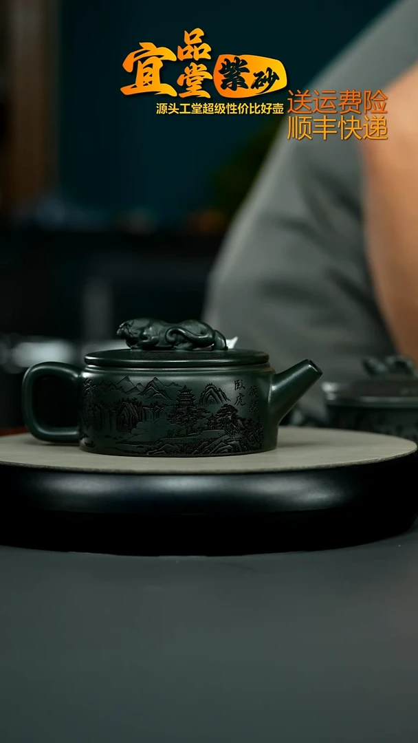 茶壶紫砂翡翠绿泥卧虎藏龙260CC