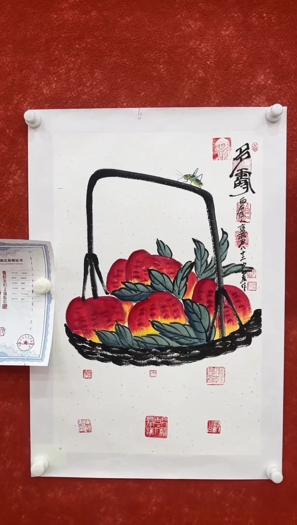 国画12.29-ZZ-齐燕君-四尺三开-039