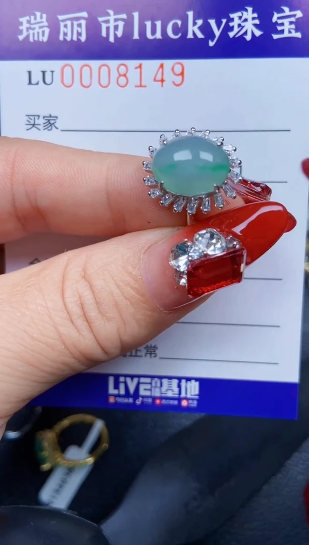 【闪购商品】翡翠颈饰银S925镶嵌8149