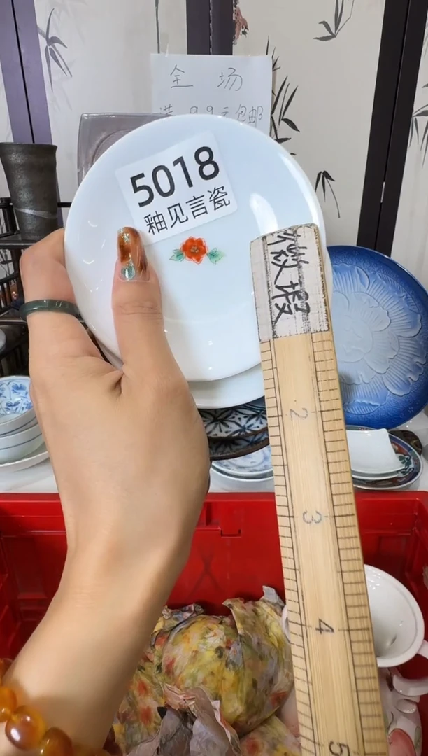 瓷片筱*谢谢亲亲的选购