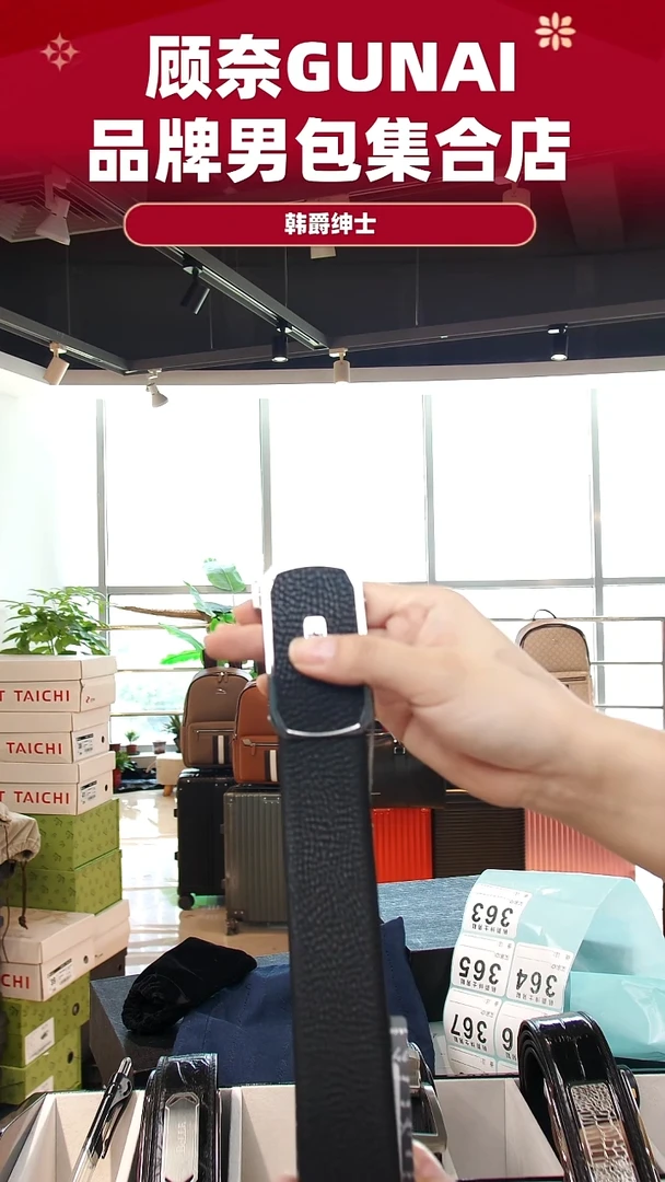 牛皮（革）韩爵绅士包包皮具363
