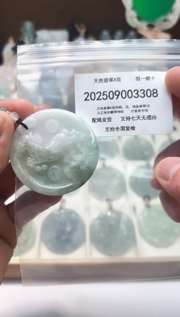 颈饰未镶嵌翡翠闪购商品8号店200250090028