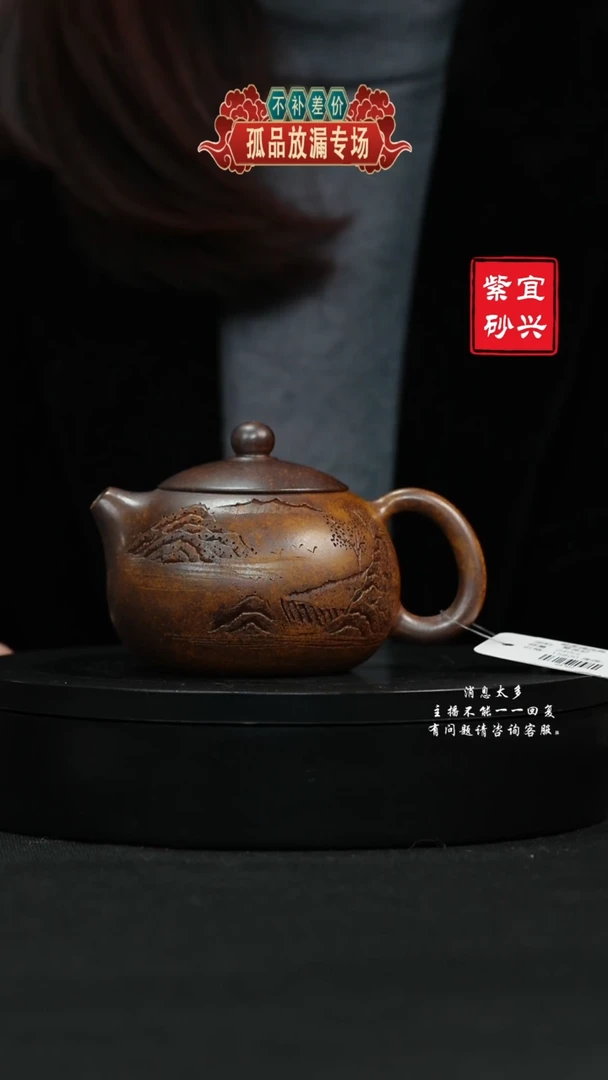 【闪购商品】紫砂茶壶147 西施 手工紫砂壶