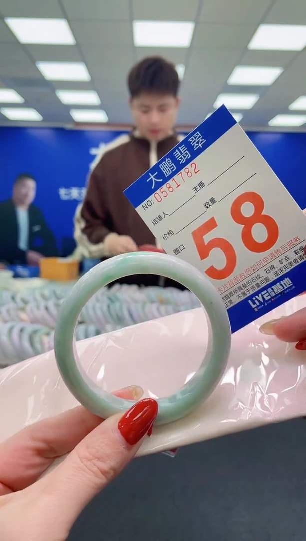 未镶嵌手镯翡翠AAAAAAAAAA