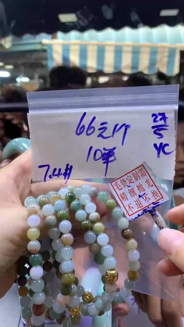 定制翡翠未镶嵌全17#66元多样性拍一发一毛货需抛光