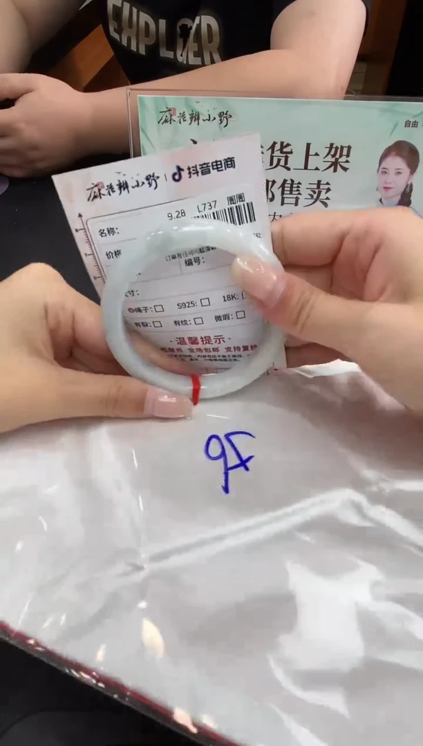 未镶嵌手镯翡翠天然翡翠A货(拍一发一)351