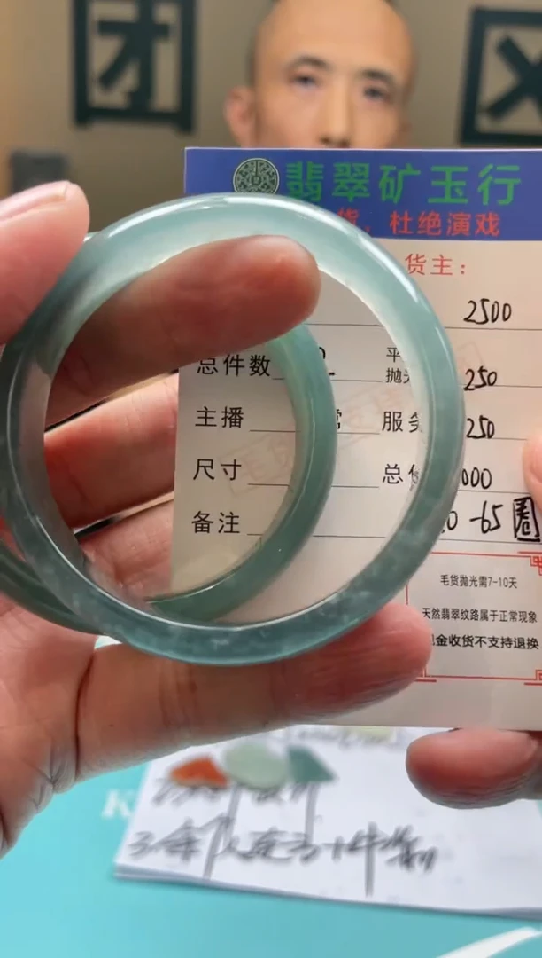 未镶嵌定制翡翠夏*-毛货-不退不换-多样性-发两个