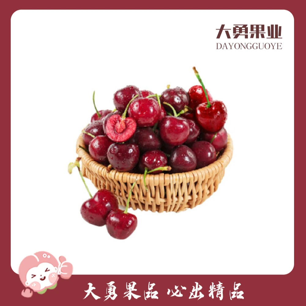 智利3JD车厘子（软硬适中，甜润多汁，1-2斤规格自选）