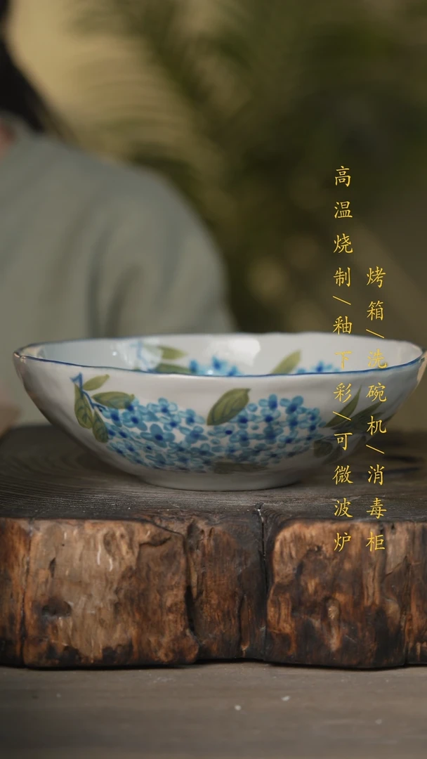 【闪购商品】瓷片景德镇高温釉下彩可微波烤箱洗碗机