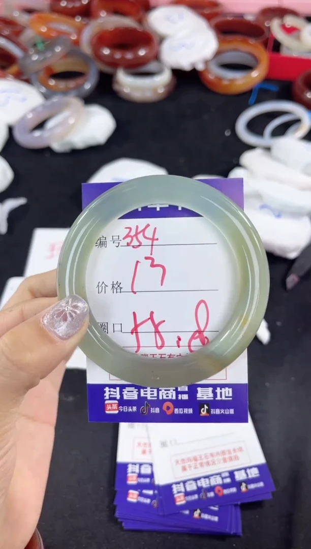 【闪购商品】玛瑙/玉髓手镯未镶嵌354
